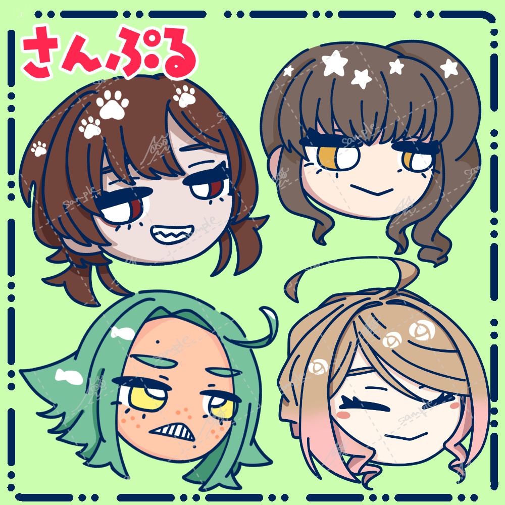 生首プラン(値下げ中)