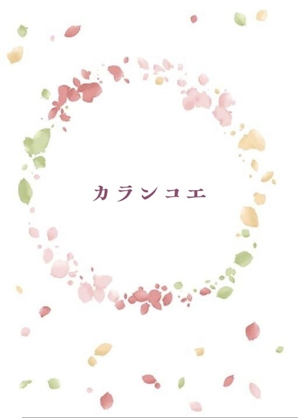 カランコエ