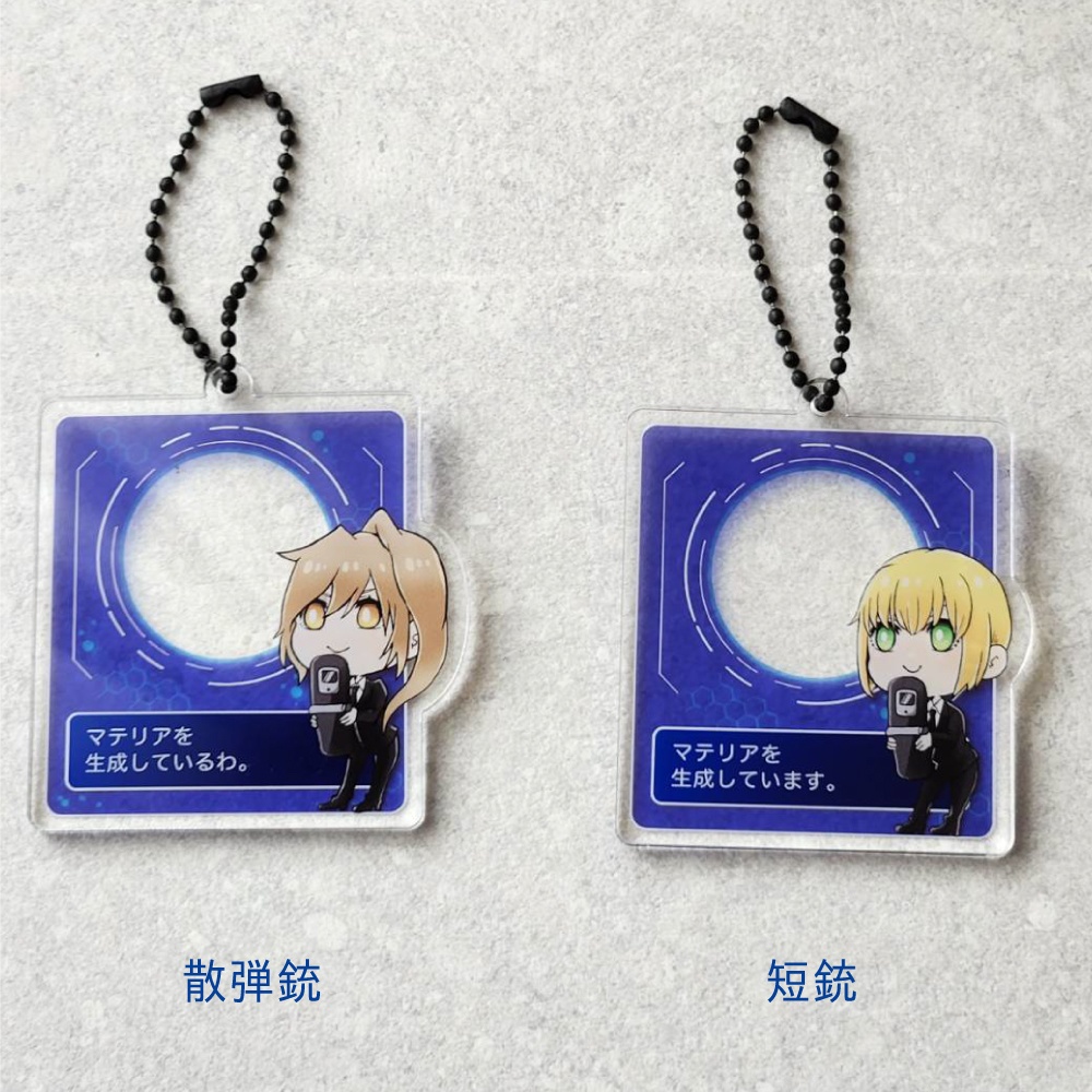 マテリア生成アクキー