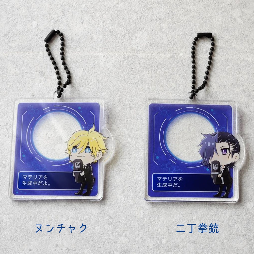 マテリア生成アクキー