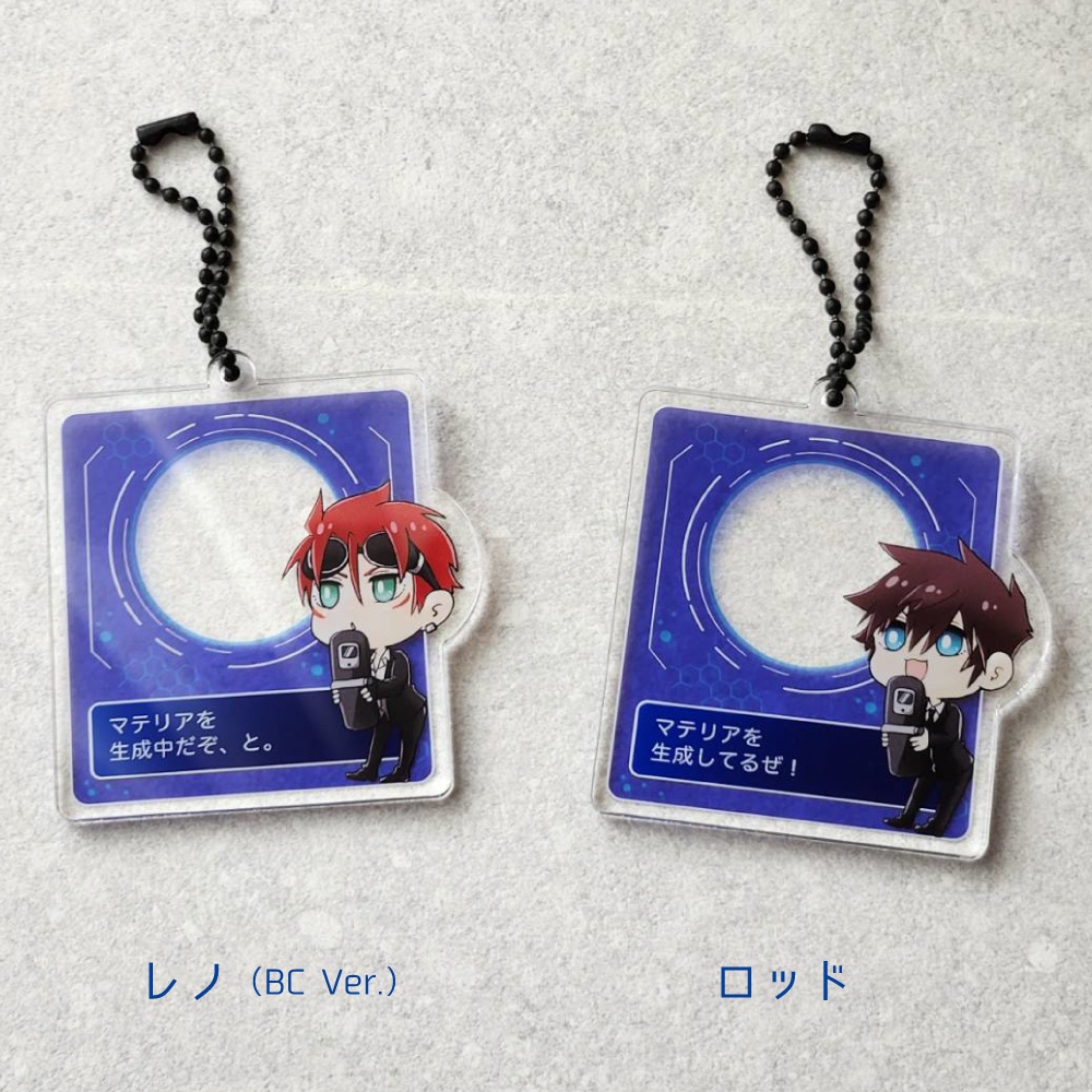 マテリア生成アクキー