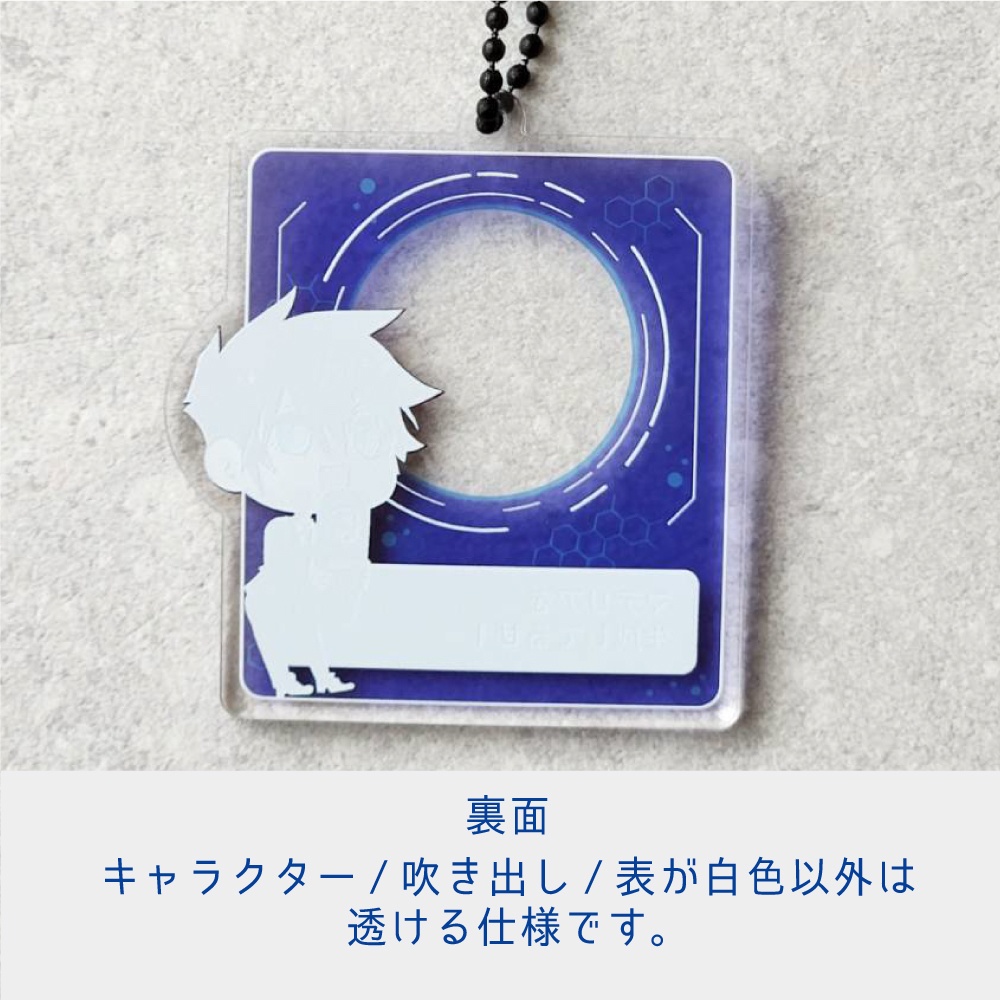 マテリア生成アクキー