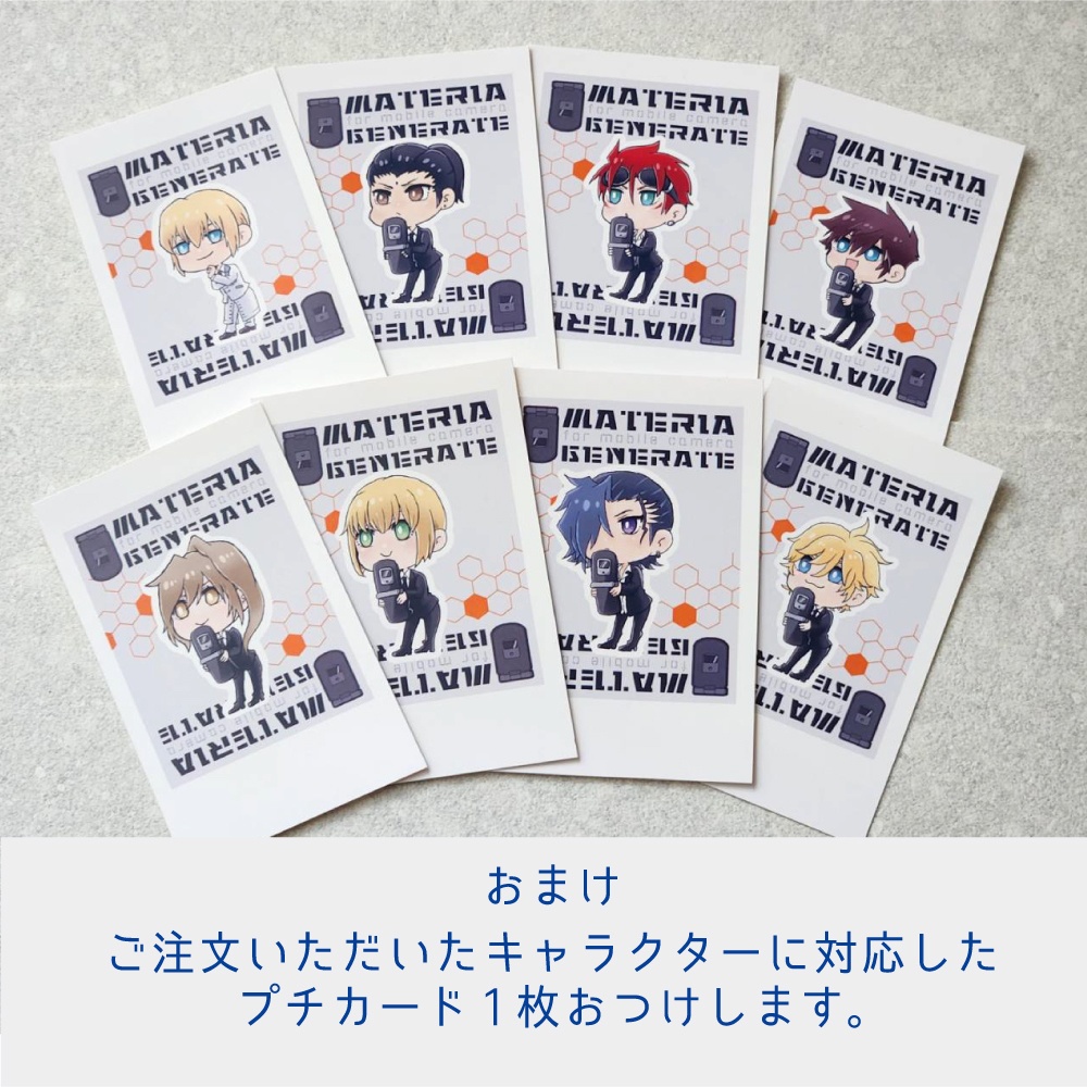 マテリア生成アクキー