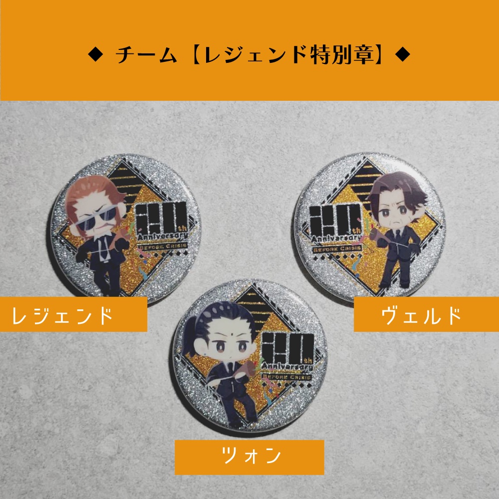BCタークス缶バッジ