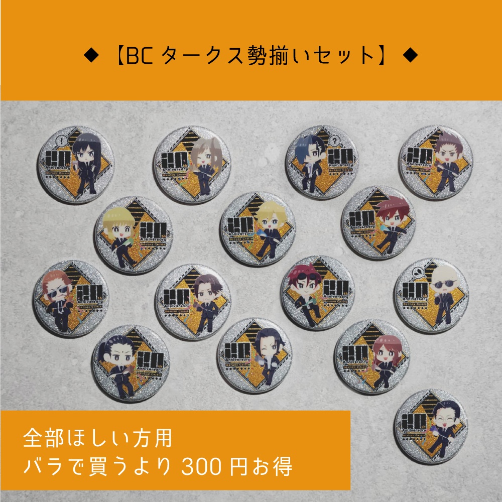 BCタークス缶バッジ