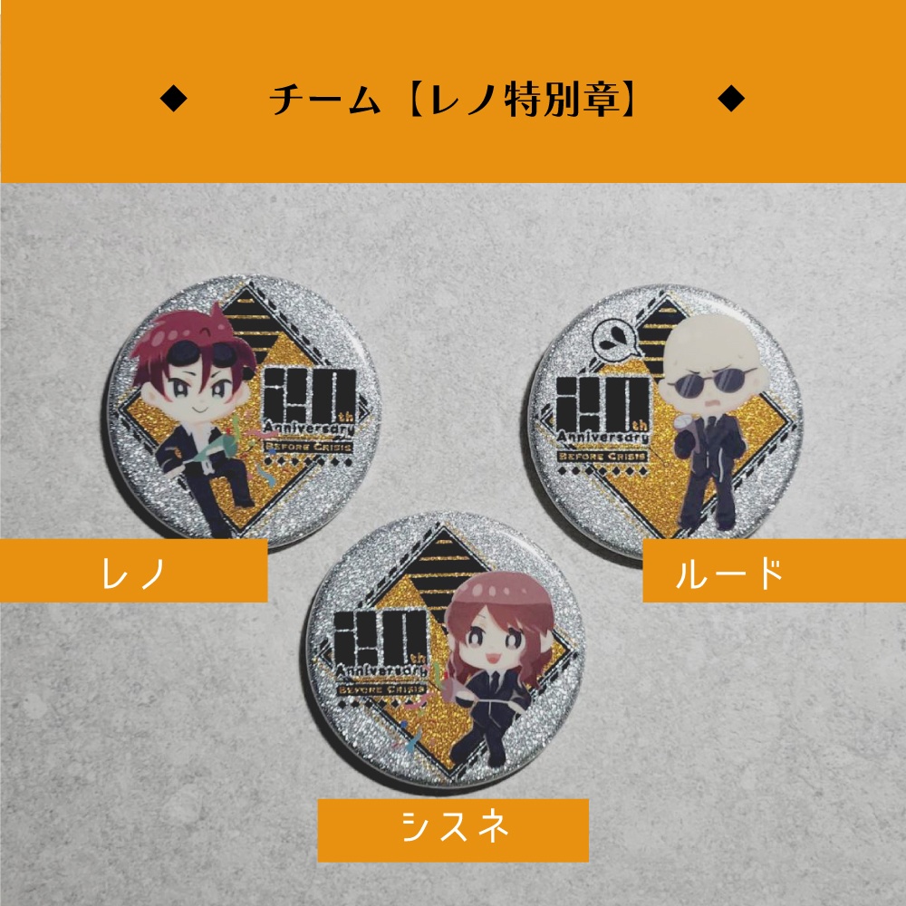 BCタークス缶バッジ