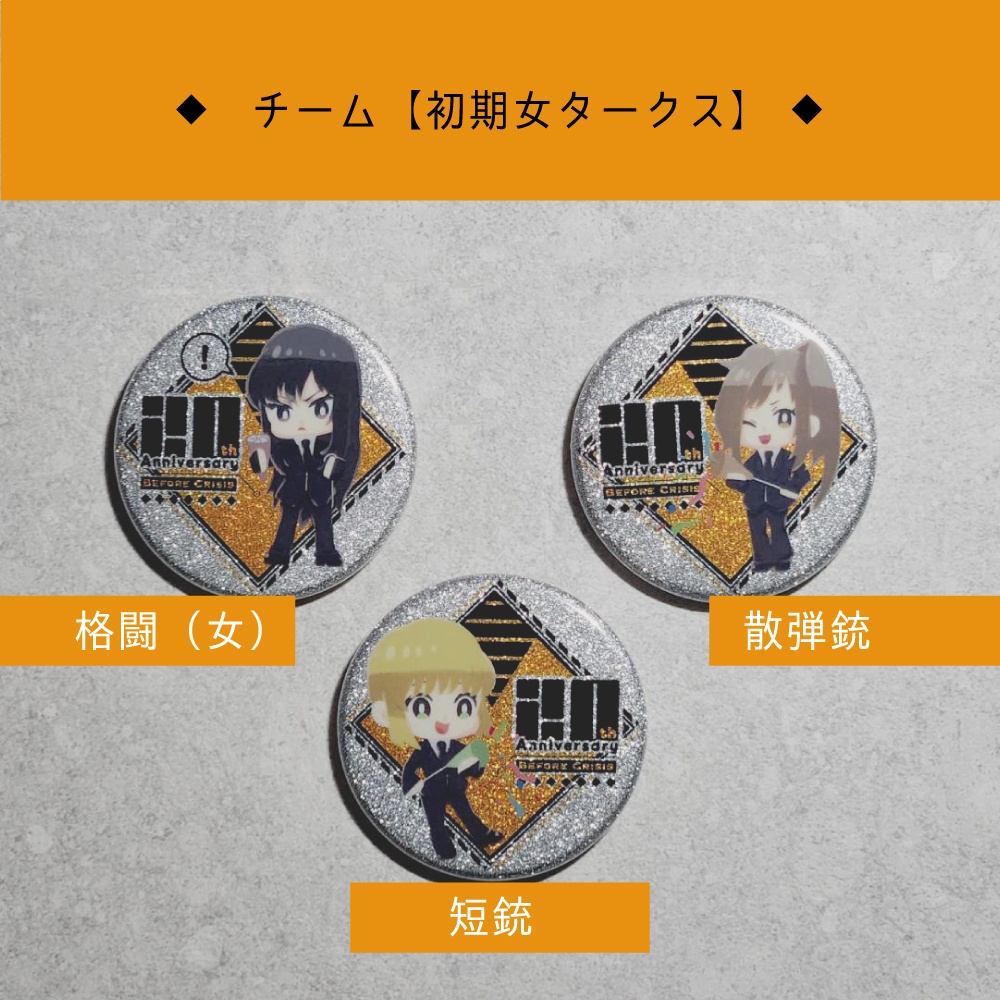 BCタークス缶バッジ