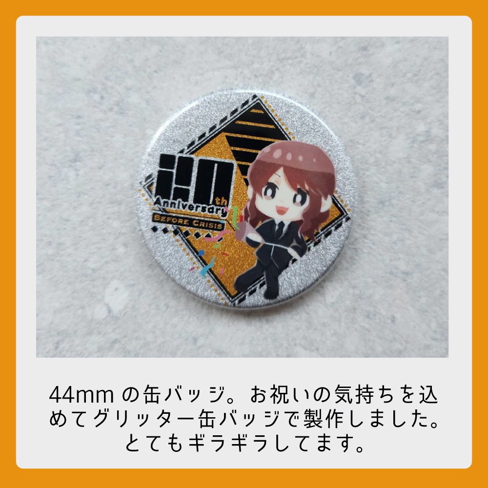 BCタークス缶バッジ