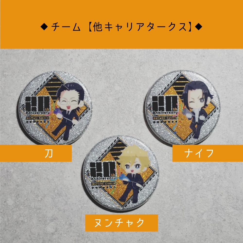 BCタークス缶バッジ