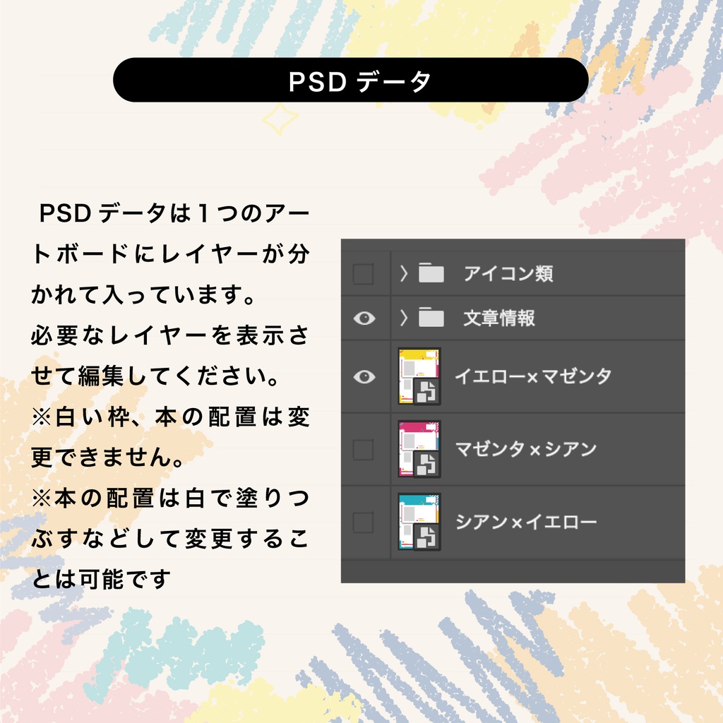 【学園/ファミリーものに合う】落書きノート風お品書きテンプレートセット