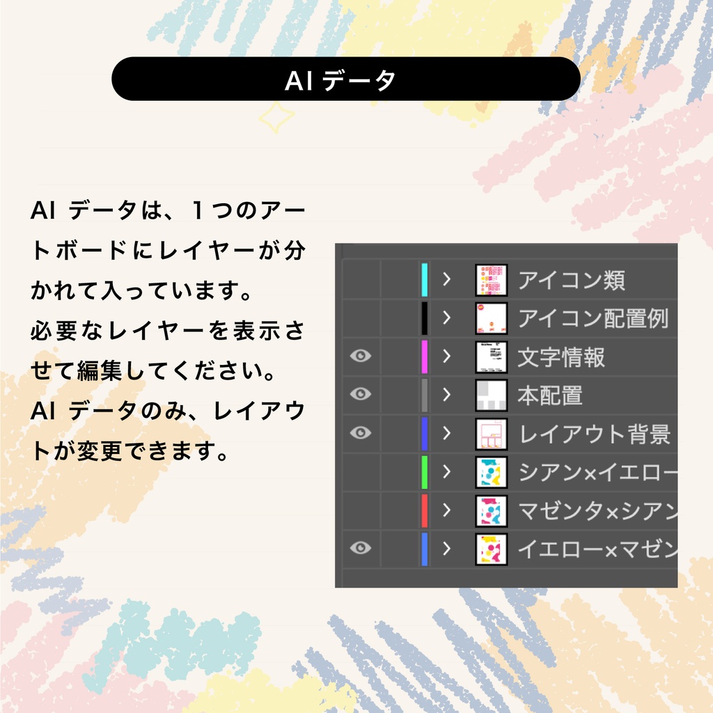 【学園/ファミリーものに合う】落書きノート風お品書きテンプレートセット