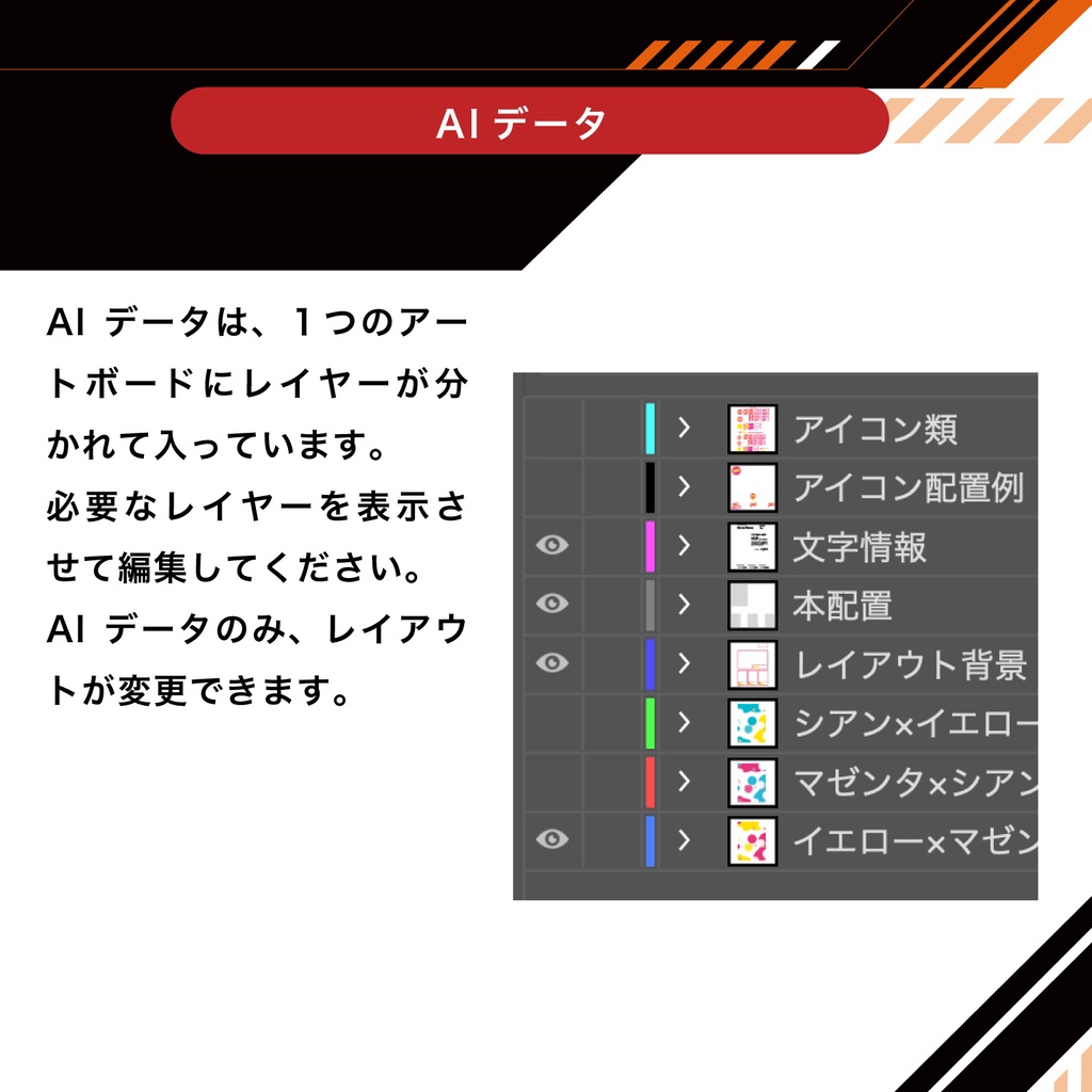 【かっこいい/バトル系/スパイものに合う】スタイリッシュなお品書きテンプレートセット