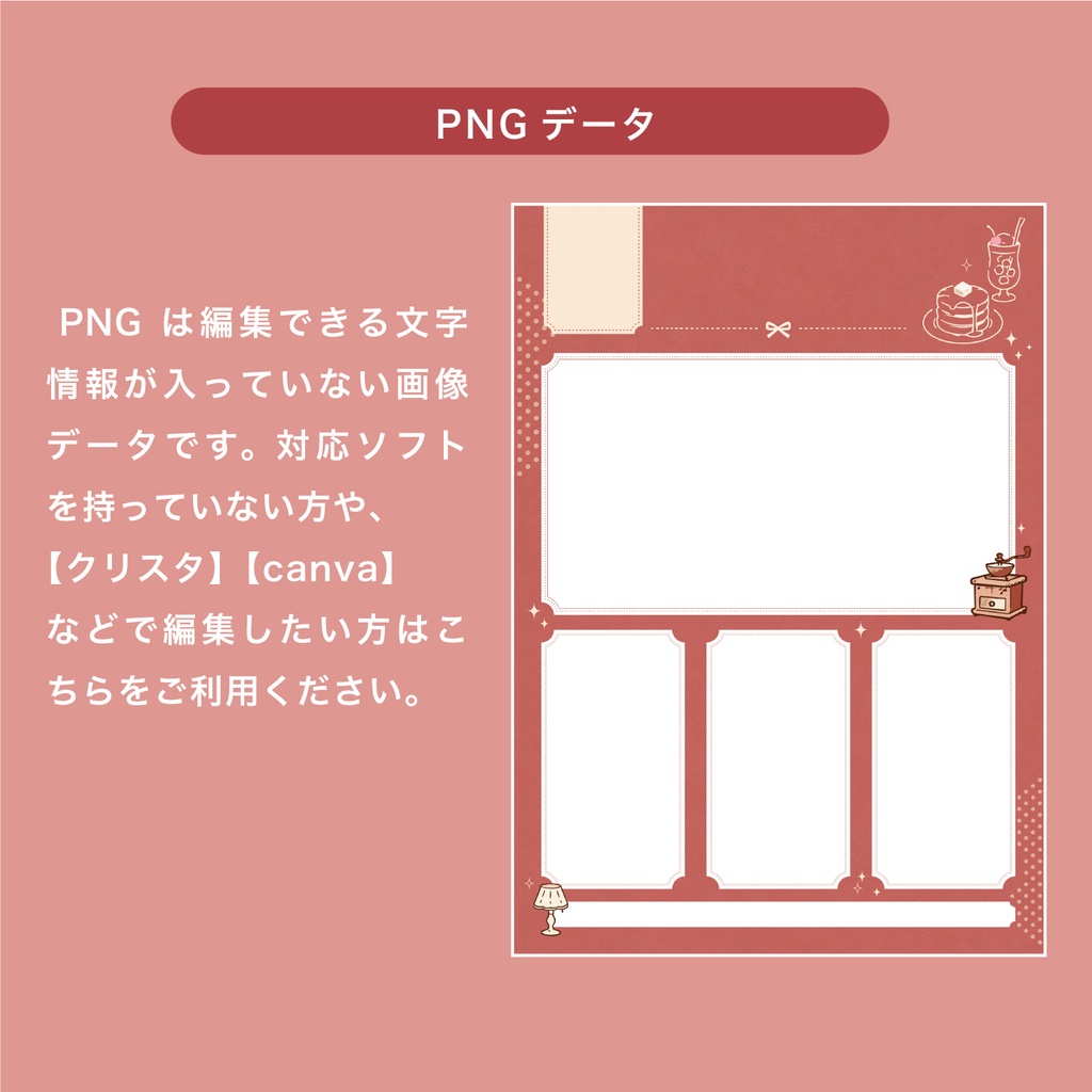 【日常系/カフェ・喫茶/放課後・ほのぼの系に合う】喫茶店メニュー風お品書きテンプレートセット
