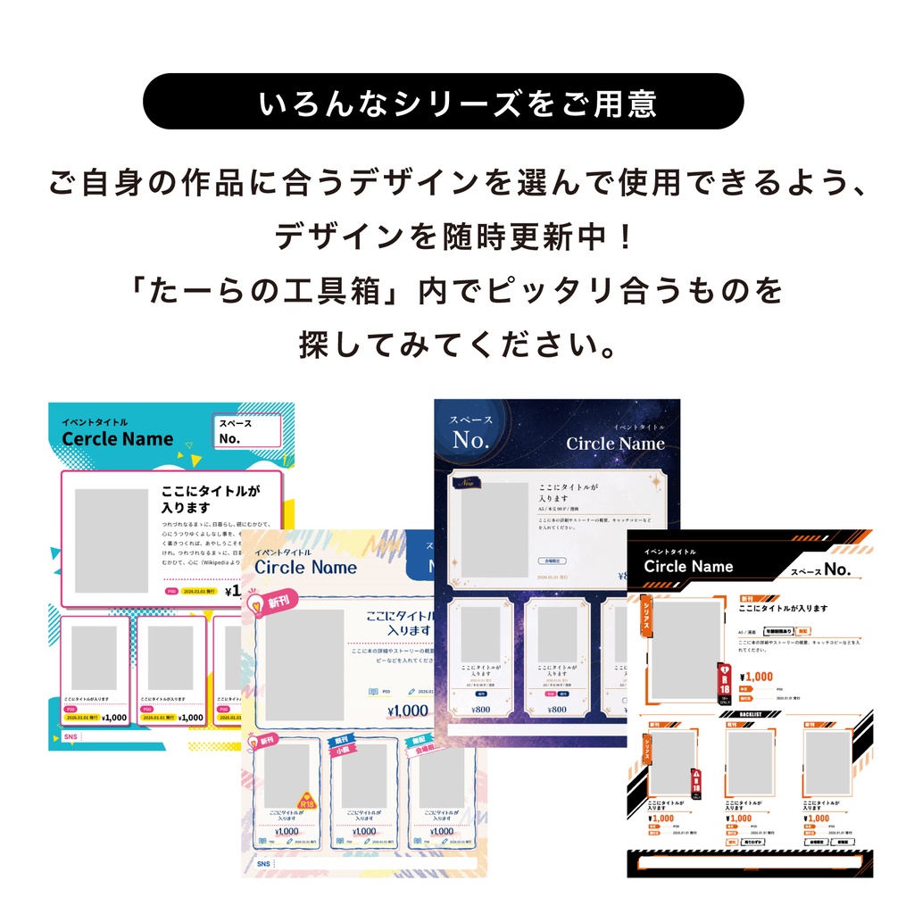 【日常系/カフェ・喫茶/放課後・ほのぼの系に合う】喫茶店メニュー風お品書きテンプレートセット