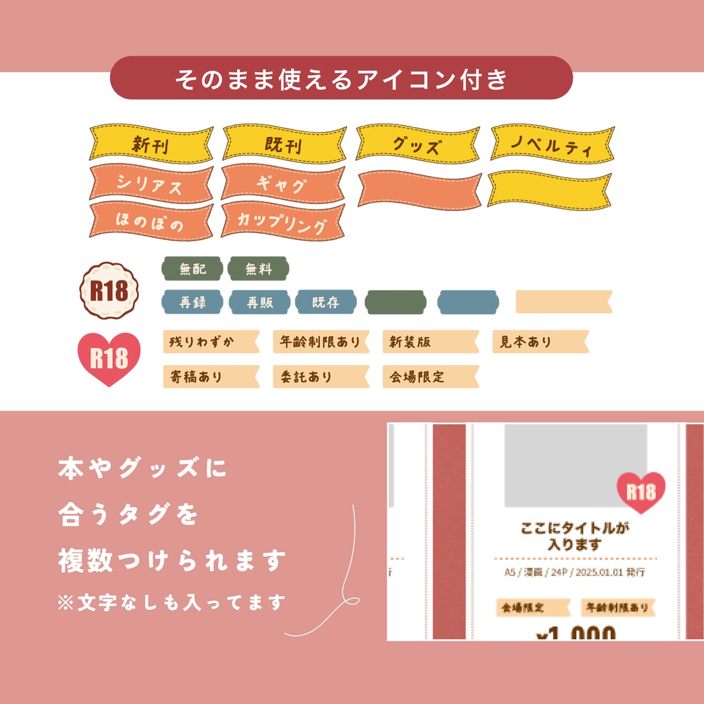 【日常系/カフェ・喫茶/放課後・ほのぼの系に合う】喫茶店メニュー風お品書きテンプレートセット