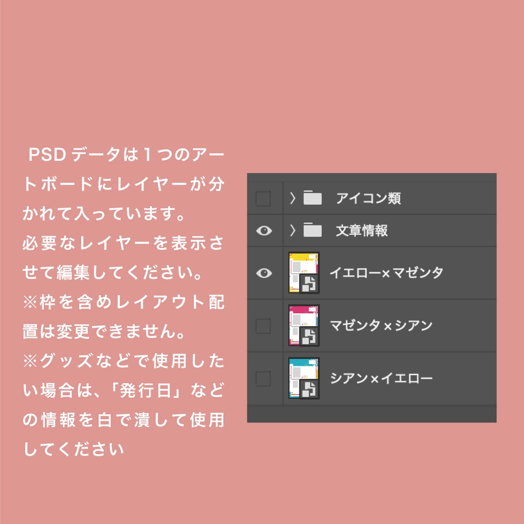【日常系/カフェ・喫茶/放課後・ほのぼの系に合う】喫茶店メニュー風お品書きテンプレートセット