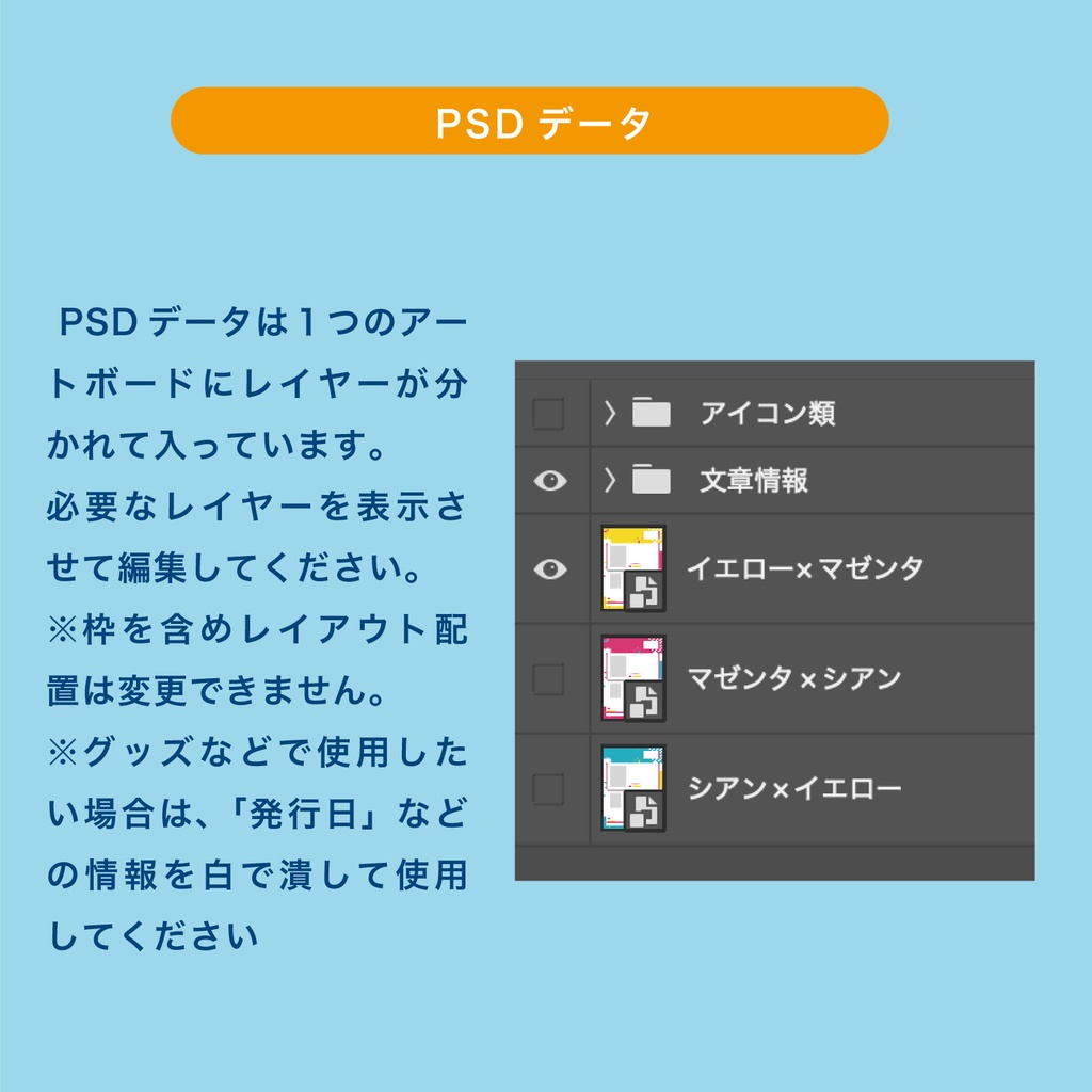 【夏/海/青春】夏っぽお品書きテンプレート