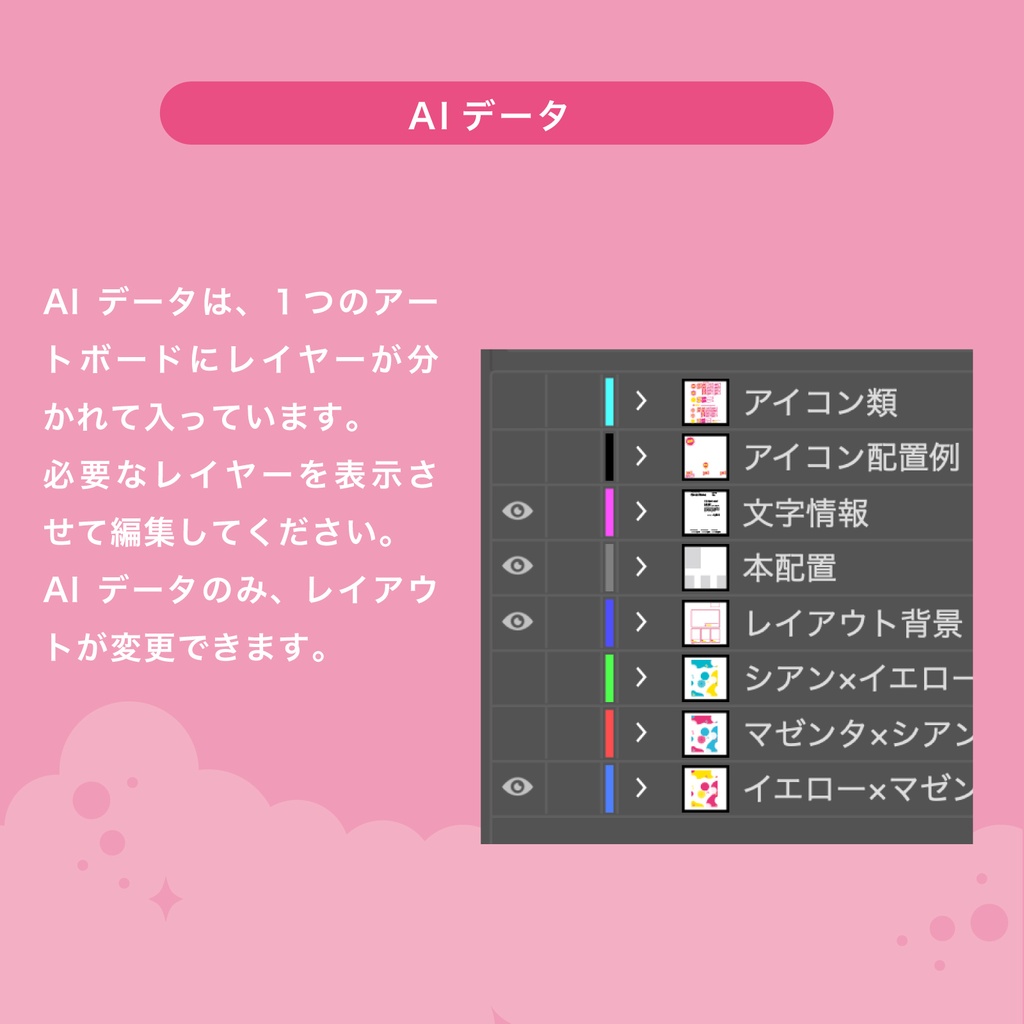【かわいい/夢かわ/スイーツ】パステルお品書きテンプレート