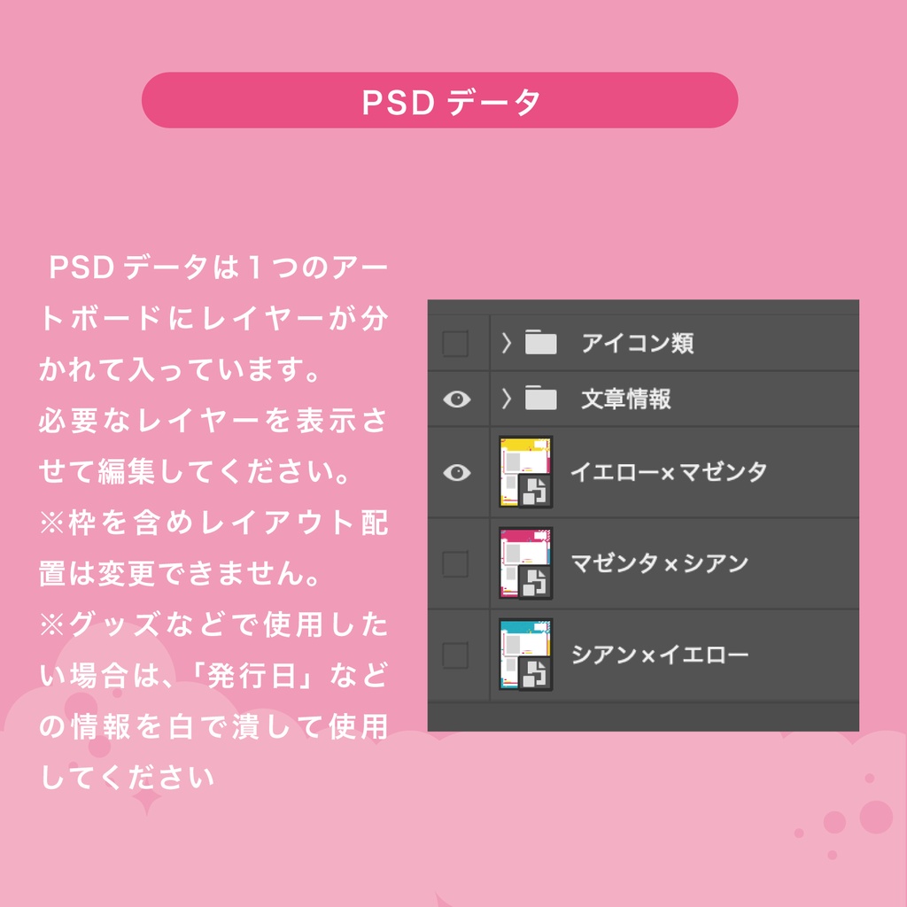 【かわいい/夢かわ/スイーツ】パステルお品書きテンプレート