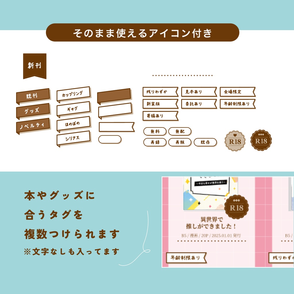【シンプル/おしゃれ/大人っぽい】単色6色セット_お品書きテンプレート