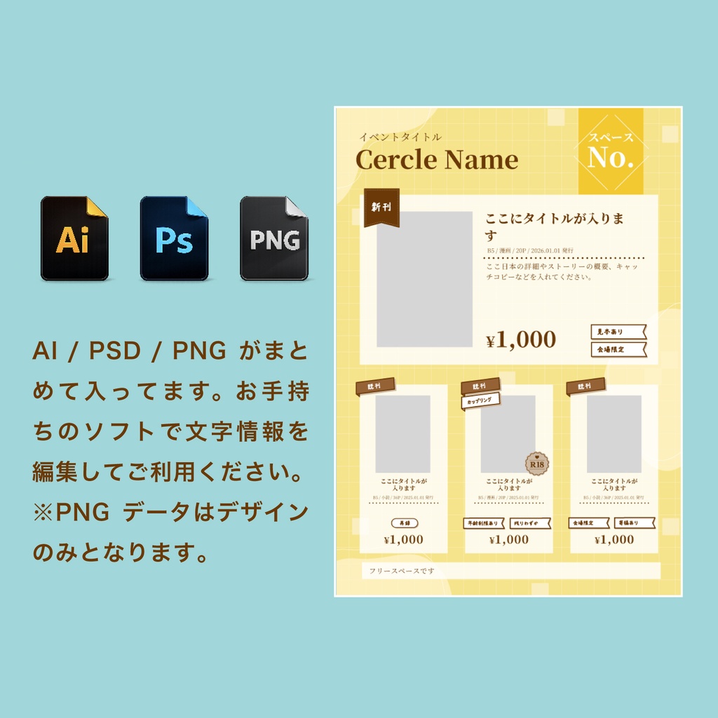 【シンプル/おしゃれ/大人っぽい】単色6色セット_お品書きテンプレート