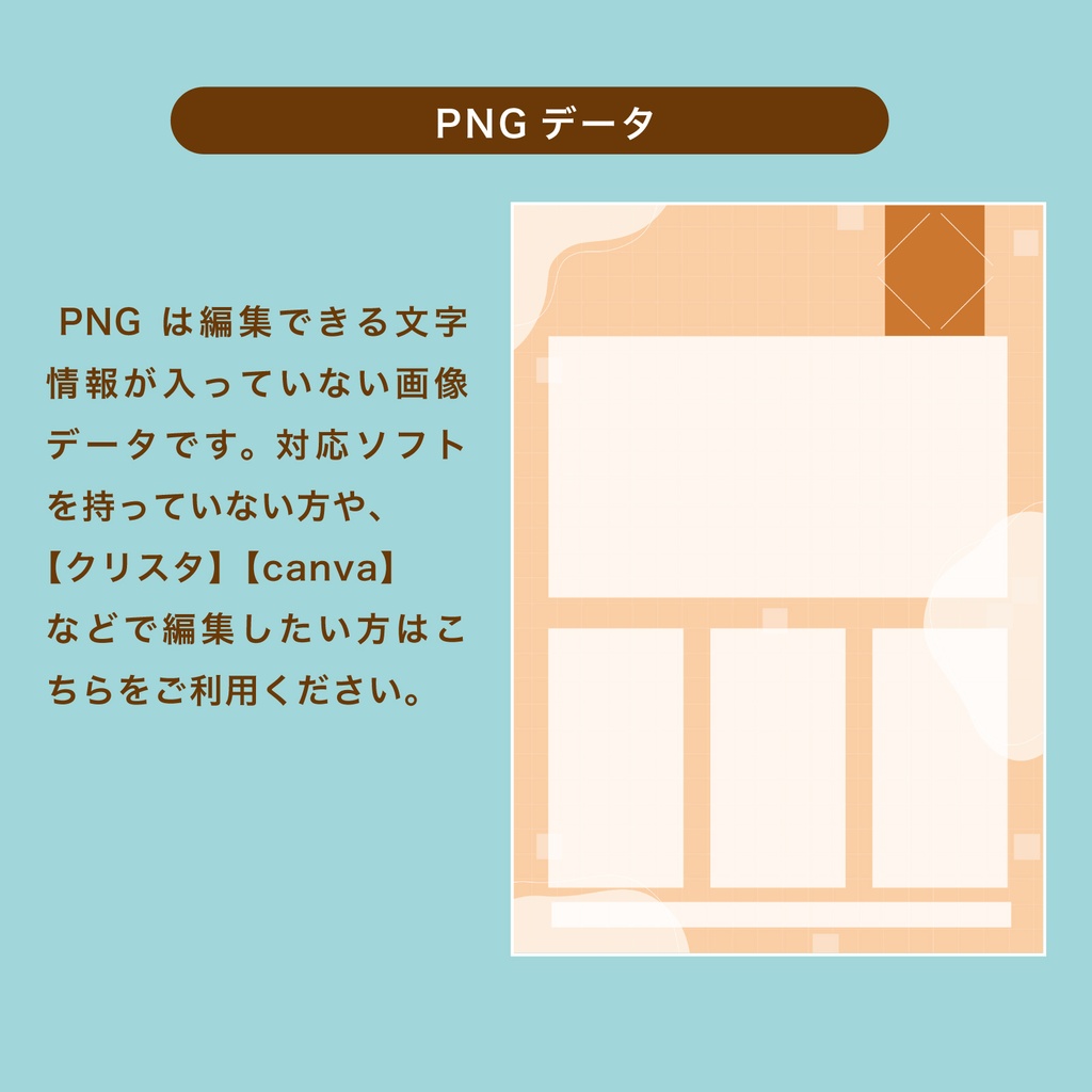 【シンプル/おしゃれ/大人っぽい】単色6色セット_お品書きテンプレート