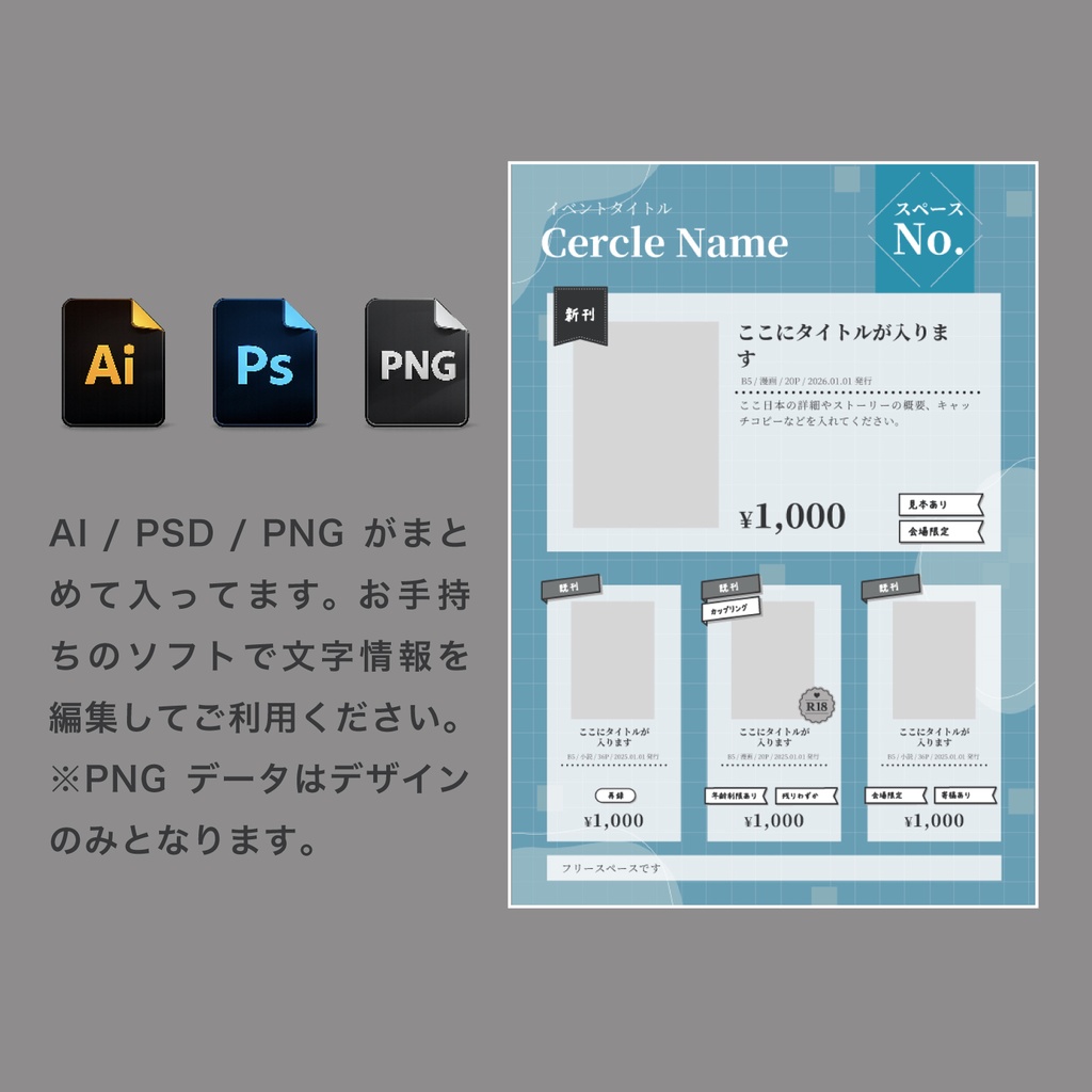 【落ち着いた色/おしゃれ/大人っぽい】単色6色セット_お品書きテンプレート