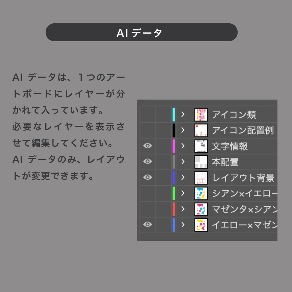 【落ち着いた色/おしゃれ/大人っぽい】単色6色セット_お品書きテンプレート