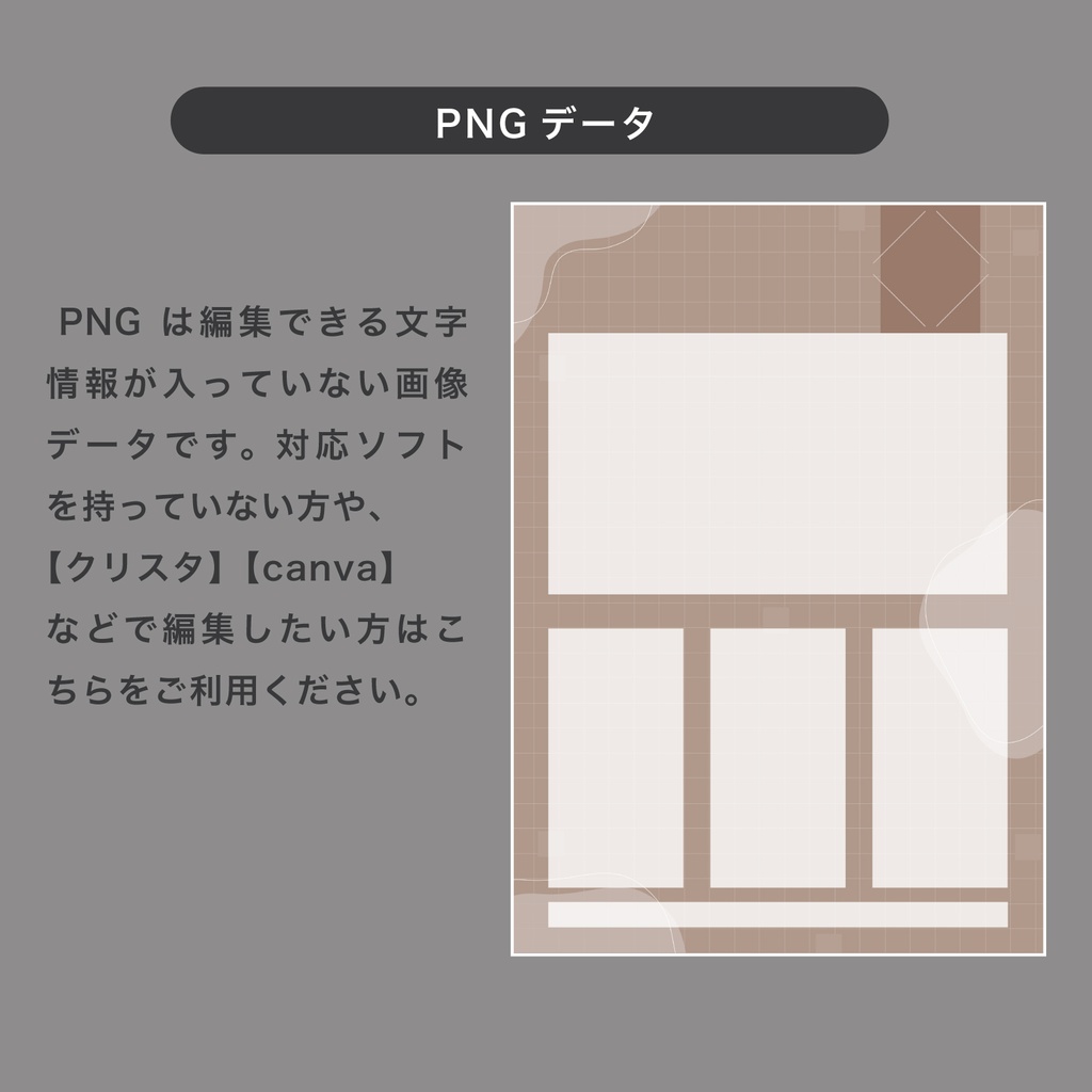 【落ち着いた色/おしゃれ/大人っぽい】単色6色セット_お品書きテンプレート