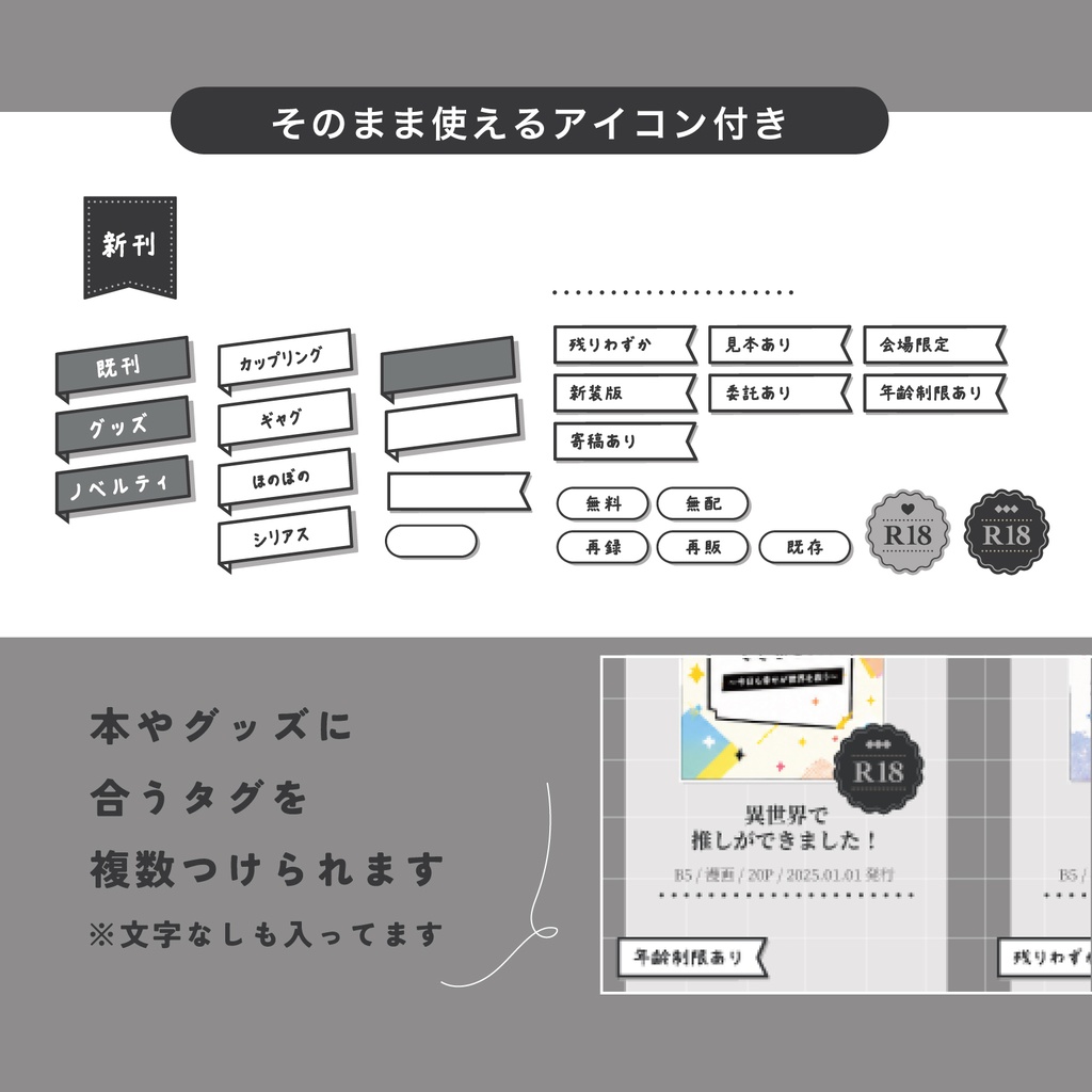 【落ち着いた色/おしゃれ/大人っぽい】単色6色セット_お品書きテンプレート