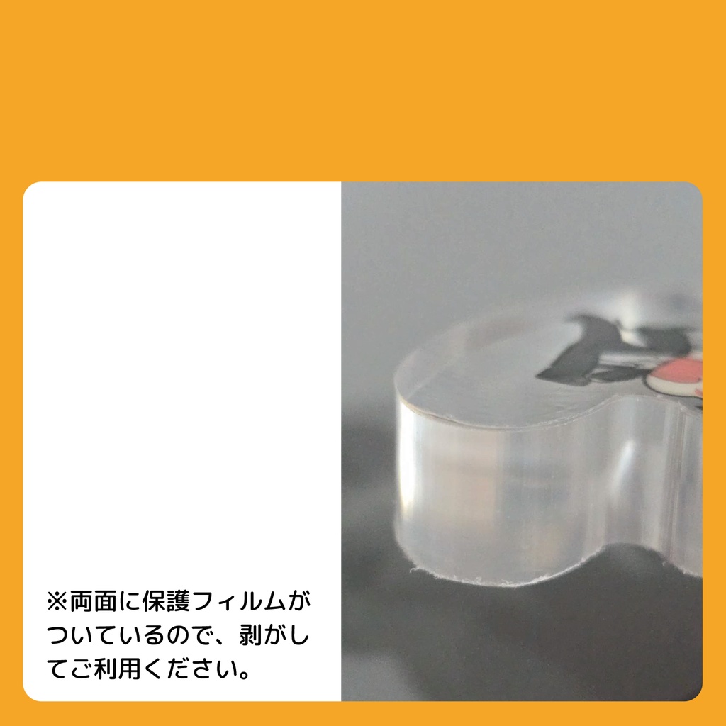 BC_ゆらゆらアクリルブロック