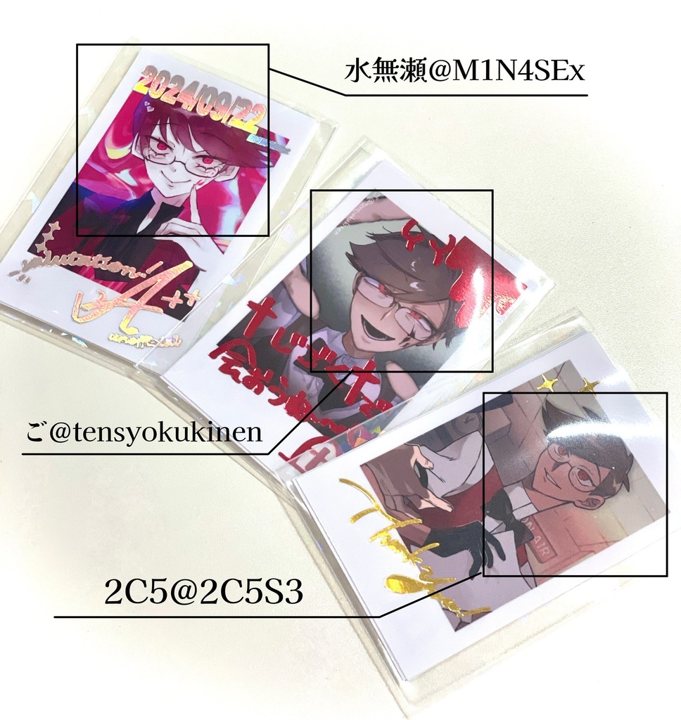 生前アラスターチェキ３枚セット