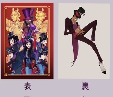 ファシリエ フレンジー ポストカード 両面