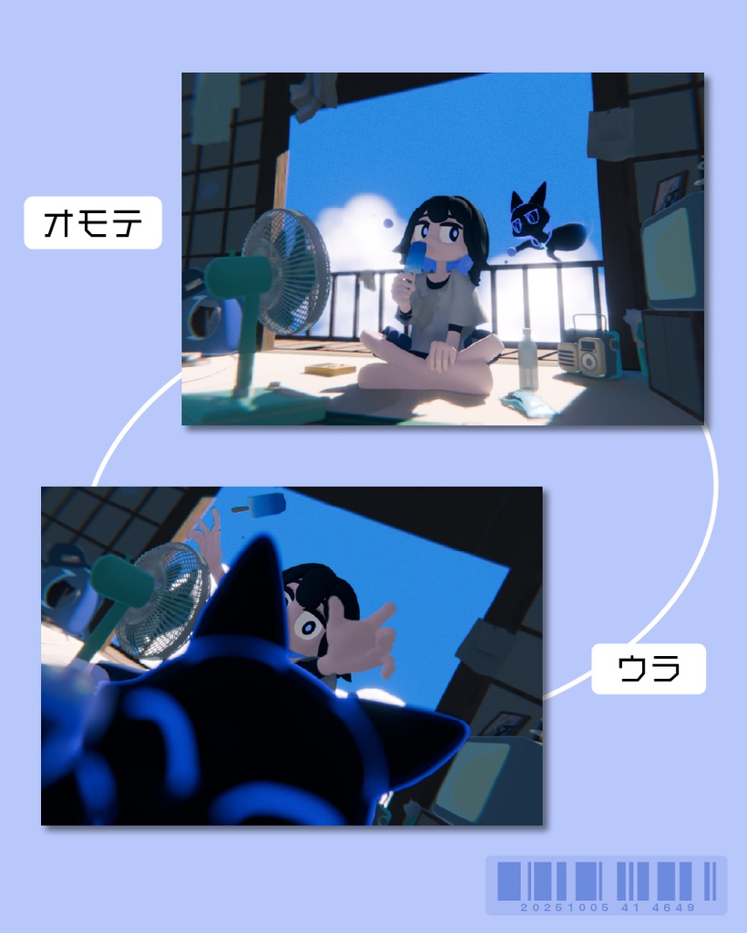 夏のポストカード(両面)