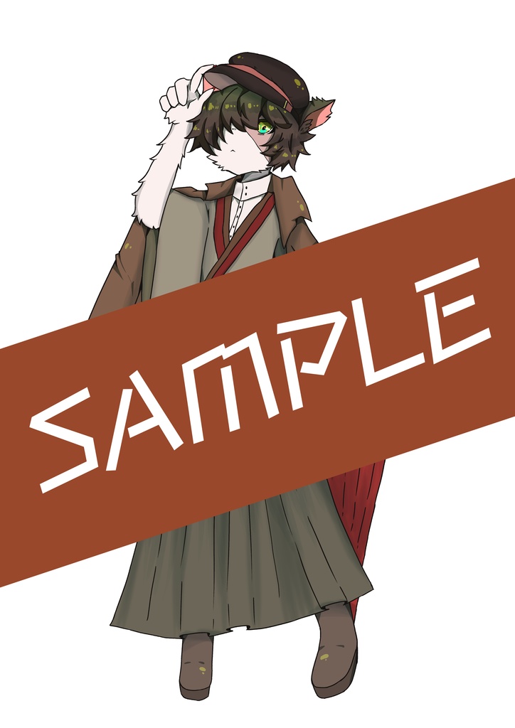 【立ち絵素材】猫人少年01