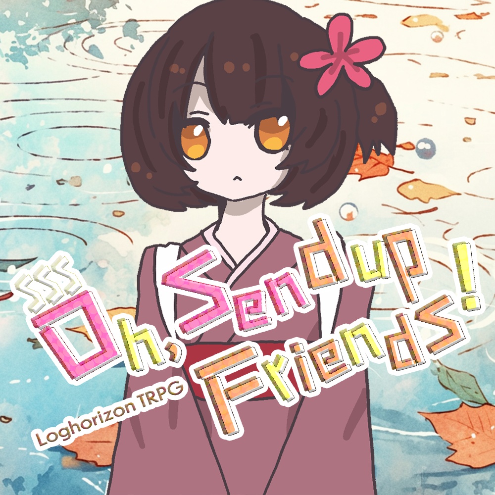 【※Free DL】CR1「Oh,Send up Friends!」