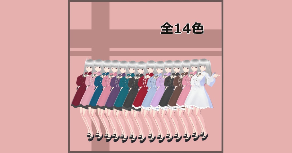 【VRoid】星飾りのリボンのゴシックワンピ