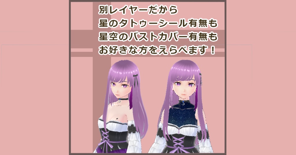 【VRoid】月夜のミニドレス