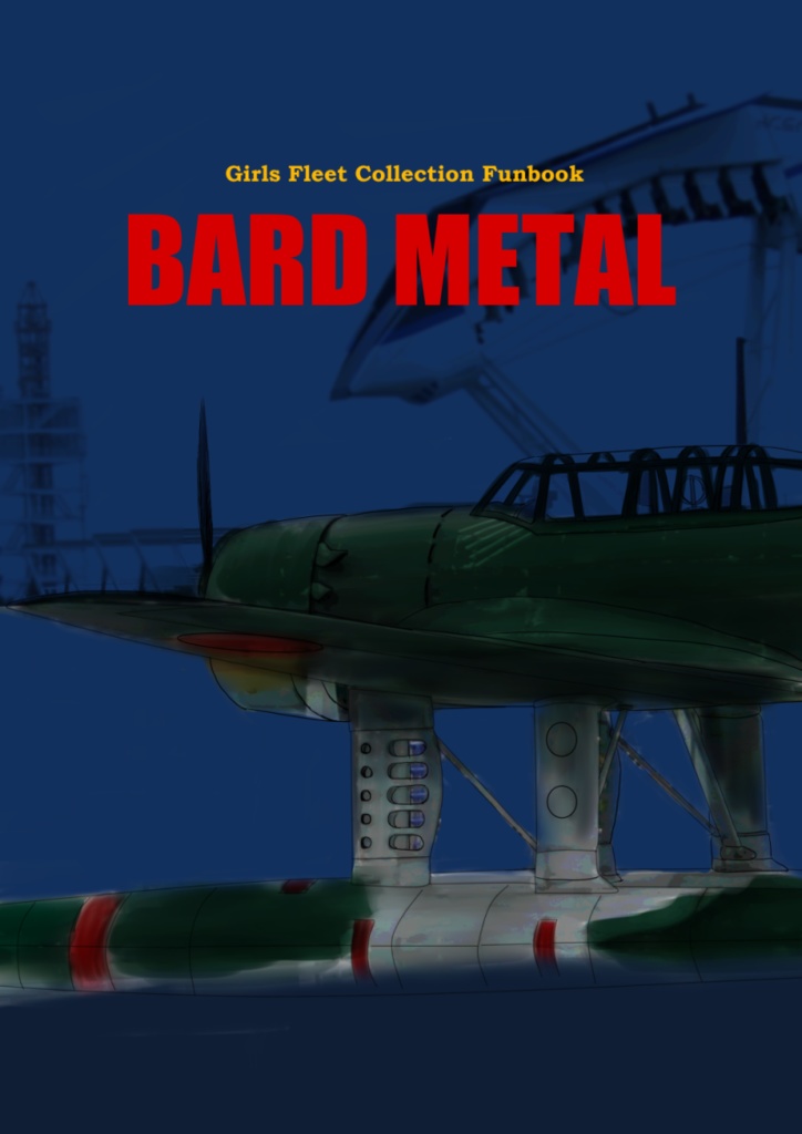 BARD METAL