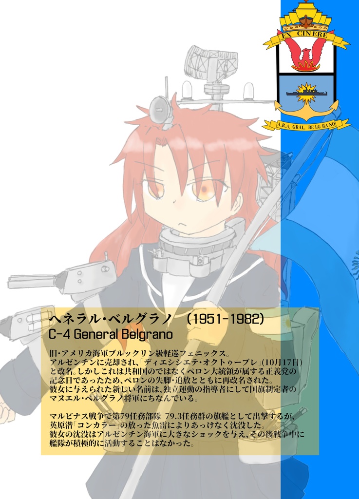 VALLIENTE MUCHACHADA DE LA ARMADA ARGENTINA