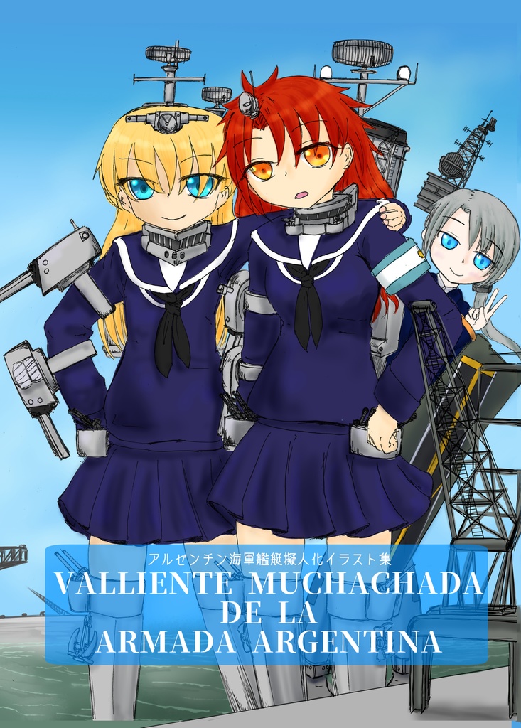 VALLIENTE MUCHACHADA DE LA ARMADA ARGENTINA