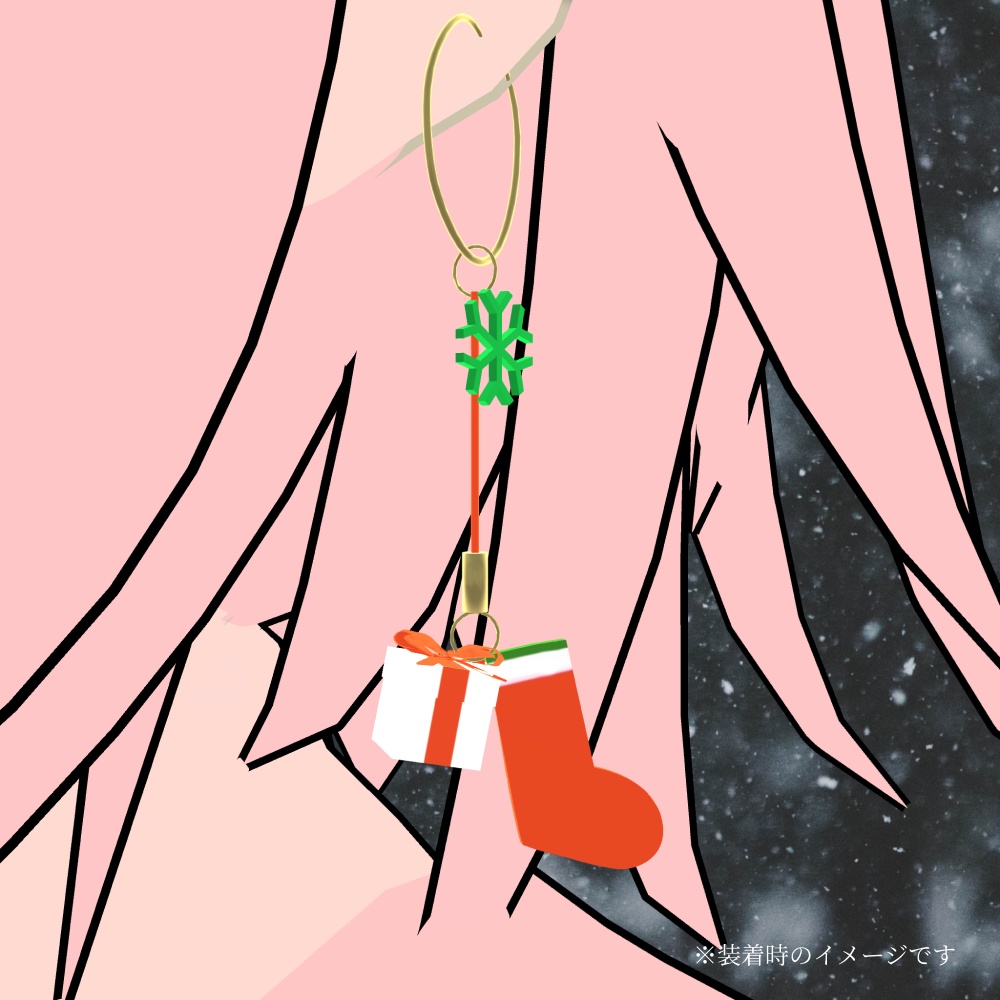 【VRChat向け】クリスマスイヤリング