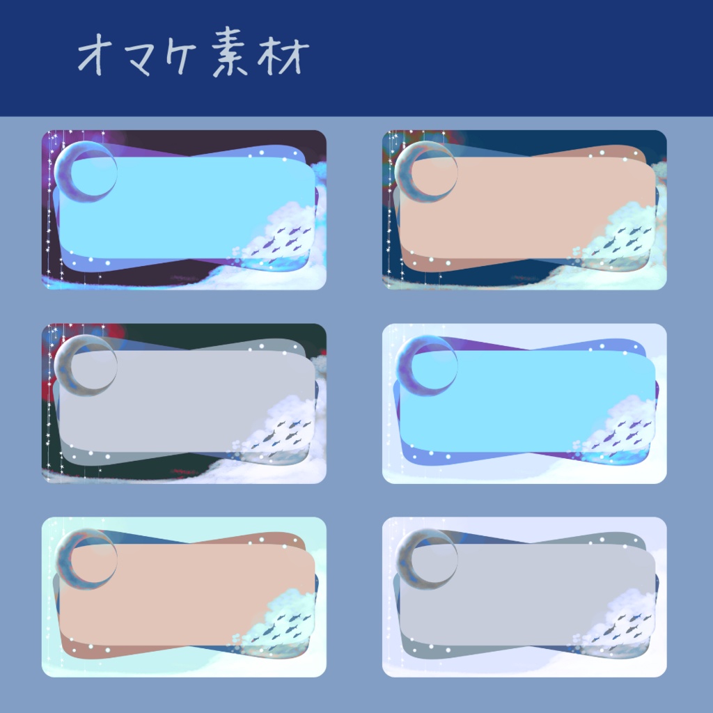 背景素材003 【天空】