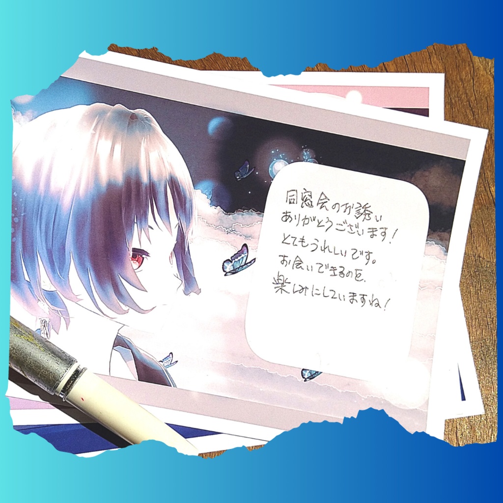 ポストカード003【世界の果ての箱庭】