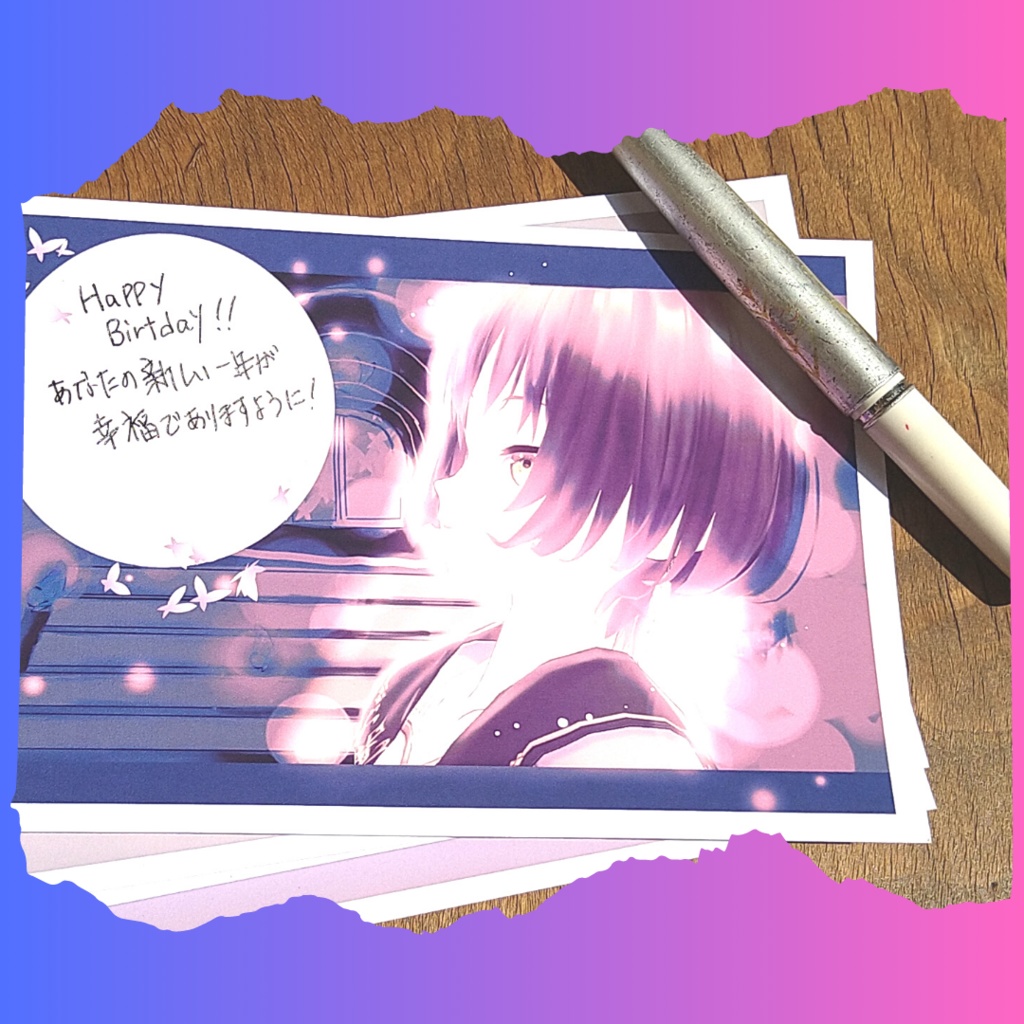 ポストカード003【世界の果ての箱庭】