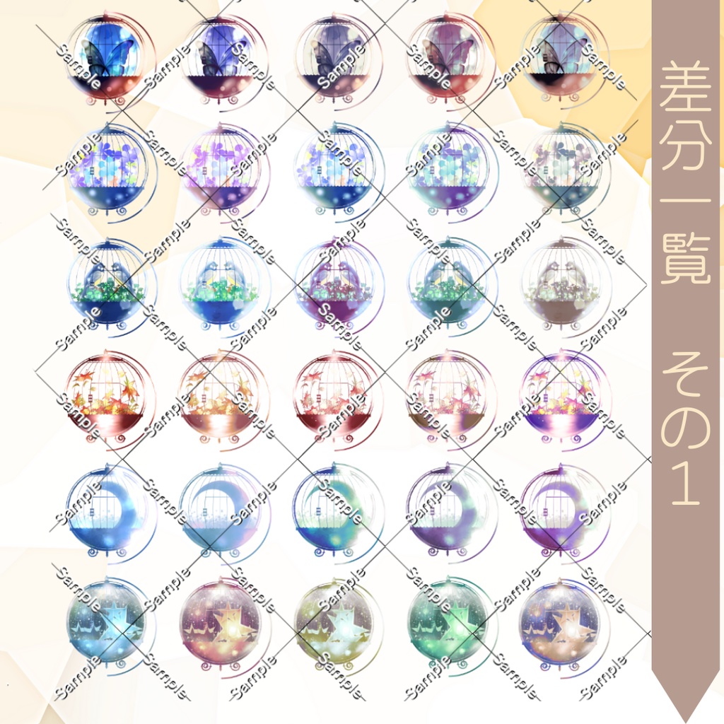 アイコン002【鳥籠】