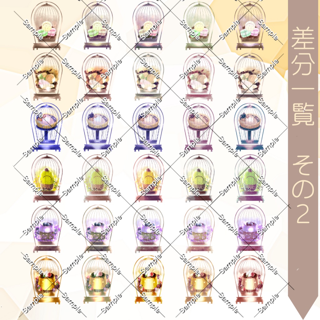 アイコン002【鳥籠】