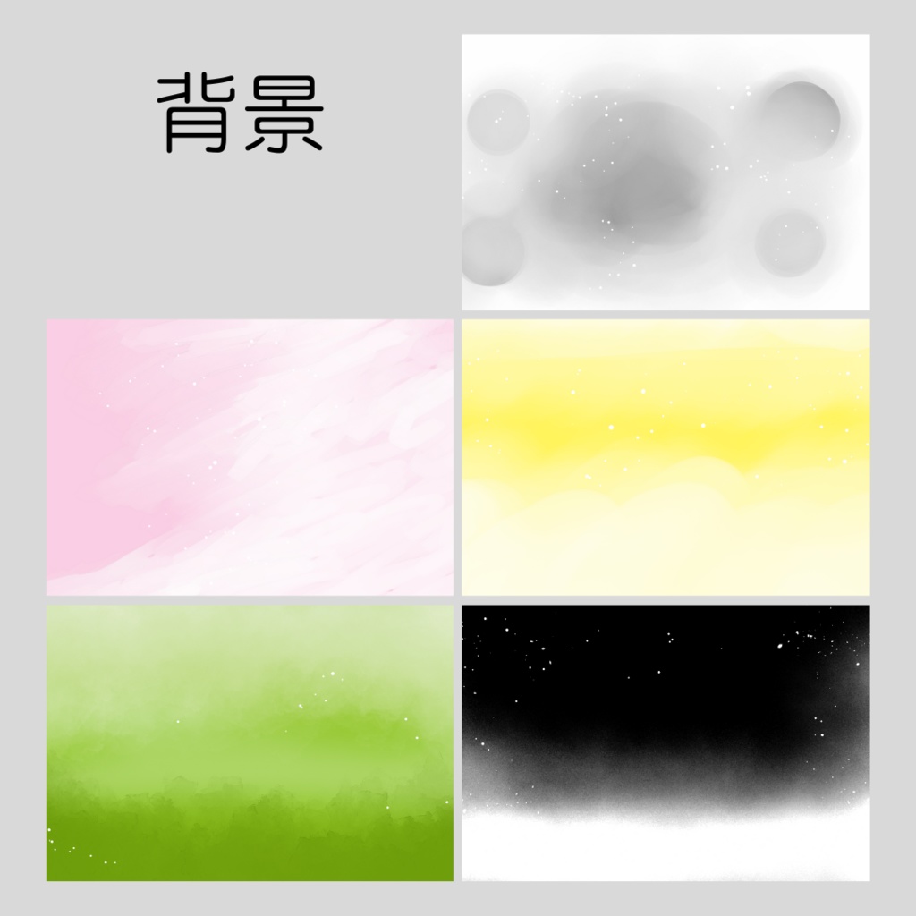 背景用素材021【フレーム&背景】