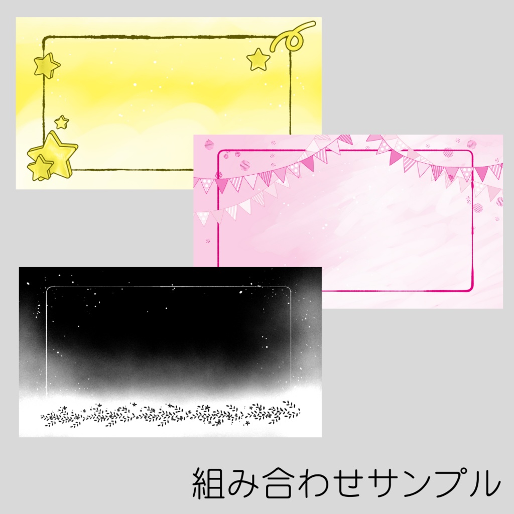 背景用素材021【フレーム&背景】