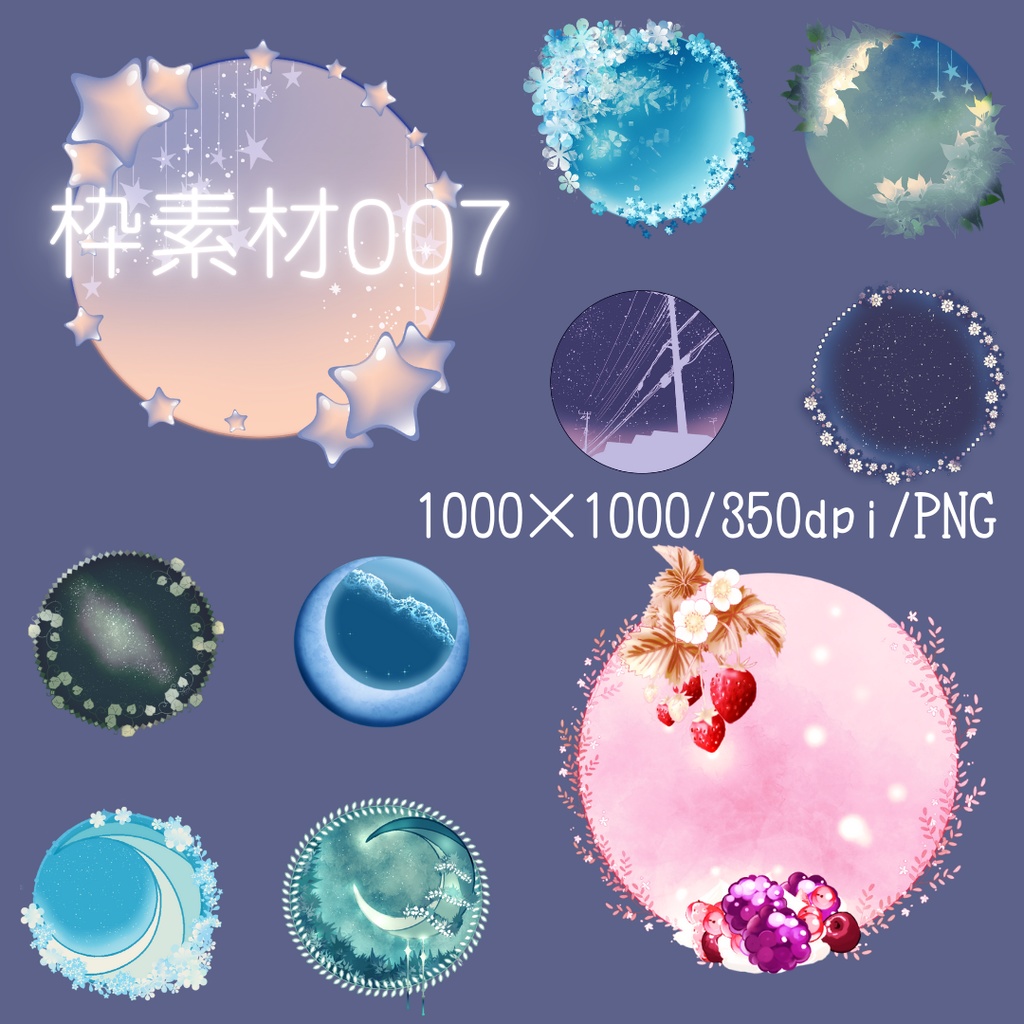 枠素材007【円形5】